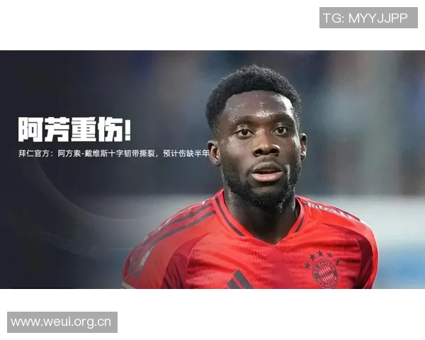 法尔克透露拜仁与于帕续约谈判焦点在于薪资问题球员渴望提高收入