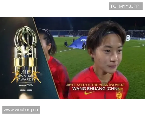 亚足联颁奖典礼将于10月17日举行王霜荣获年度最佳女足运动员提名
