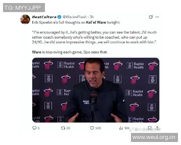 韦尔表现抢眼贡献22分10板斯波强调细节培养的重要性